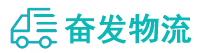 中山到三明物流公司